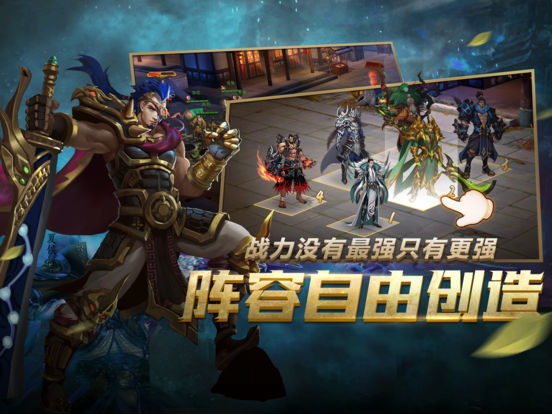 妖姬OL2下载截图