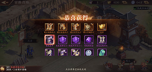 兄弟重聚问鼎三国 《放开那三国3》强社交玩法呼朋唤友