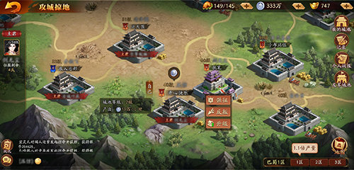 兄弟重聚问鼎三国 《放开那三国3》强社交玩法呼朋唤友