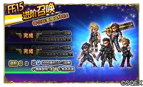 64倍伤害的兔兔你见过没？！FFBE超强力兵员艾斯德尔上线