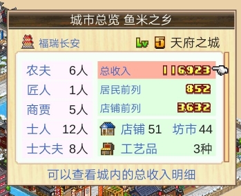 长安不是一天建成的