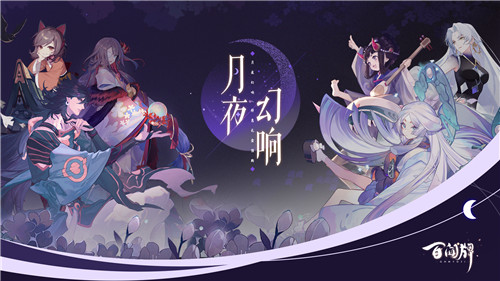 来自神明的自毁式袭击 《阴阳师：百闻牌》荒的极限操作教学