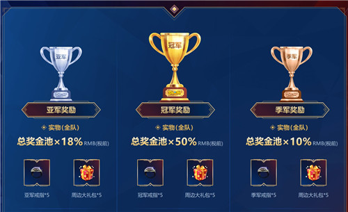 夏日激战！《梦幻西游》手游全民PK争霸赛一触即发