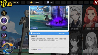 一人之下
