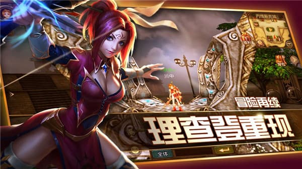 神权之战正式版手游截图