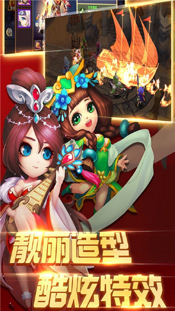 百将录手游手机版截图