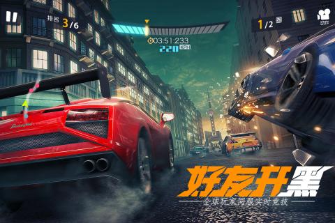 小米赛车手机版截图