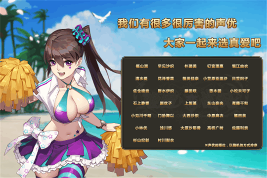 姬魔恋战纪九游版截图