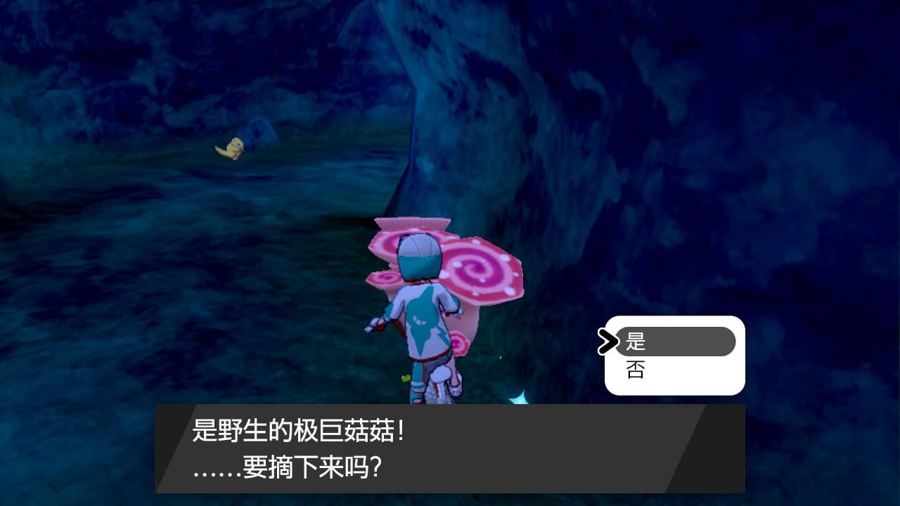 精灵宝可梦剑盾
