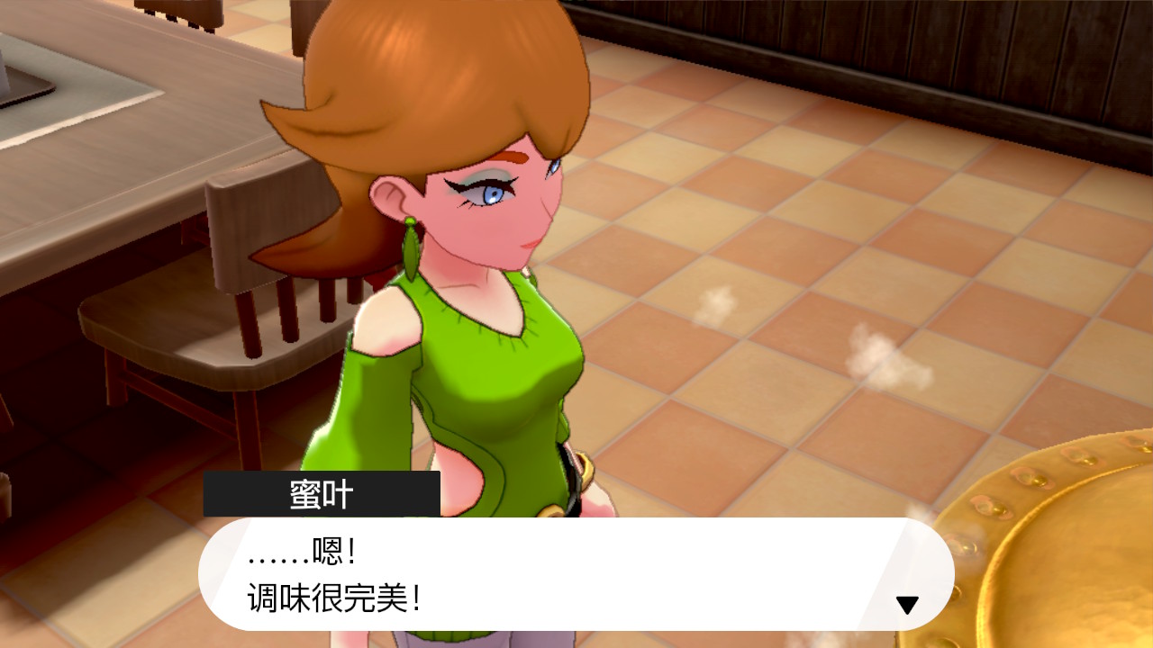 精灵宝可梦剑盾
