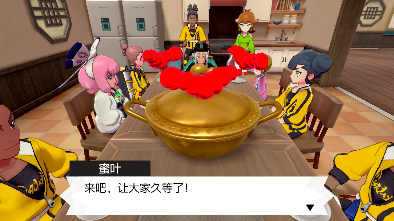 精灵宝可梦剑盾
