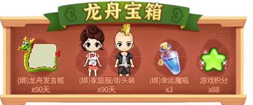 礼遇端午！《推理学院》精彩活动大放“粽”