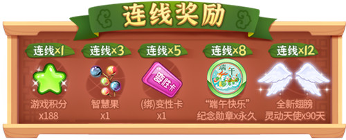 礼遇端午！《推理学院》精彩活动大放“粽”