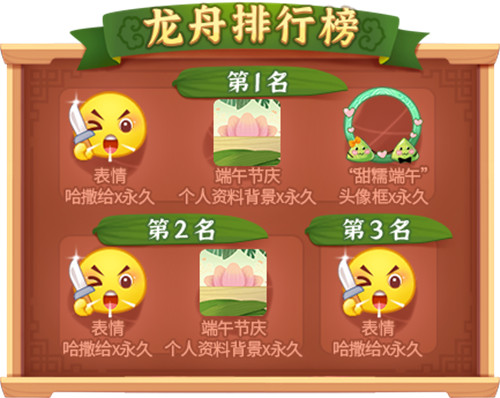 礼遇端午！《推理学院》精彩活动大放“粽”