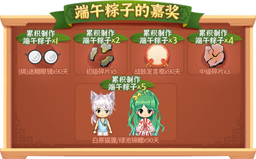 礼遇端午！《推理学院》精彩活动大放“粽”