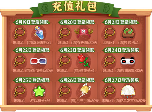 礼遇端午！《推理学院》精彩活动大放“粽”