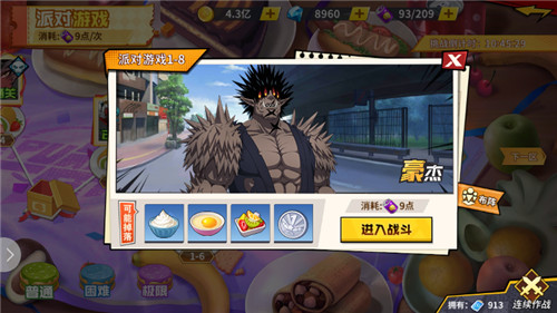 玩转派对《一拳超人：最强之男》周年庆活动攻略出炉