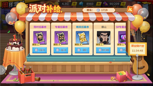 玩转派对《一拳超人：最强之男》周年庆活动攻略出炉