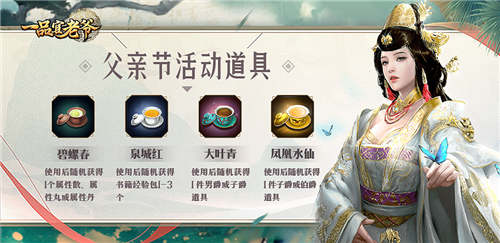 《一品官老爷》618夏日狂欢，垂钓赢多重好礼！ 