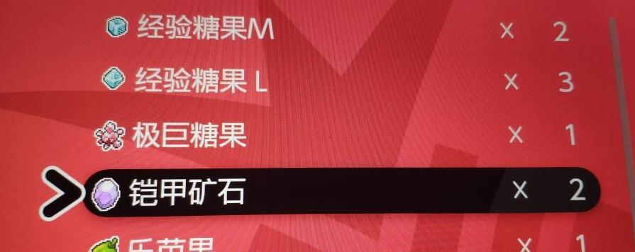精灵宝可梦剑盾