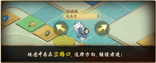 对酒行歌，乘风破浪  《神都夜行录》X《决战！平安京》联动活动正式开启！