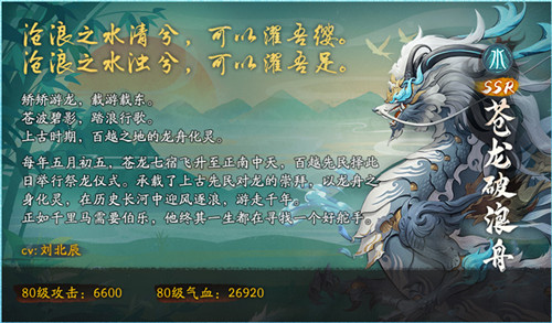 对酒行歌，乘风破浪  《神都夜行录》X《决战！平安京》联动活动正式开启！