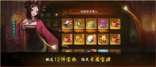 对酒行歌，乘风破浪  《神都夜行录》X《决战！平安京》联动活动正式开启！