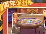 玩转派对《一拳超人：最强之男》周年庆活动攻略出炉