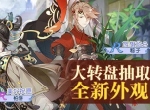 《食之契约》飨灵全新外观送去父亲节的美好祝愿
