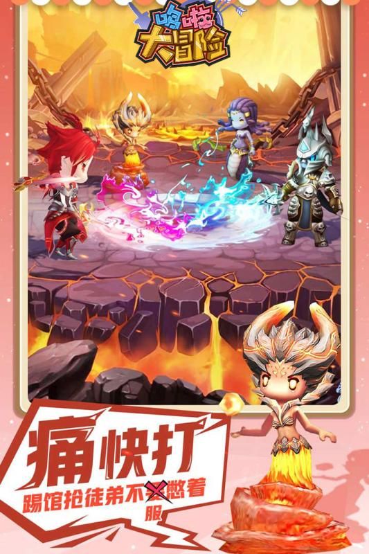 哆啦大冒险手机游戏截图