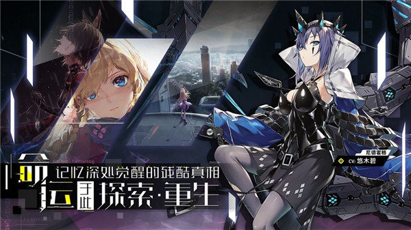 零界之痕截图