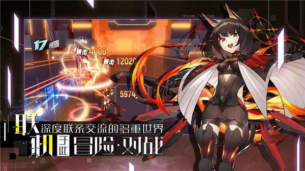 零界之痕截图