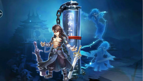 《侠客风云传OL》两周岁 周年庆新版本等你回谷