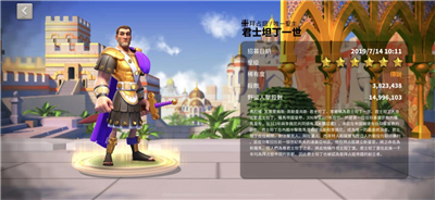 万国觉醒