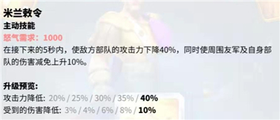 万国觉醒