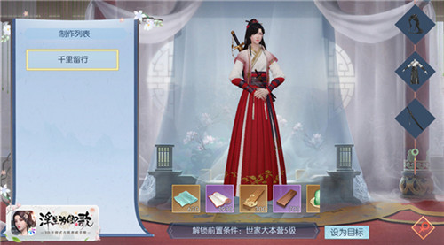 万物有灵《浮生为卿歌》全新版本萌宠降世
