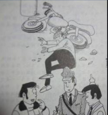 Crimaster犯罪大师