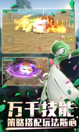 口袋逆袭商城版