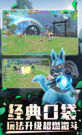 口袋逆袭商城版