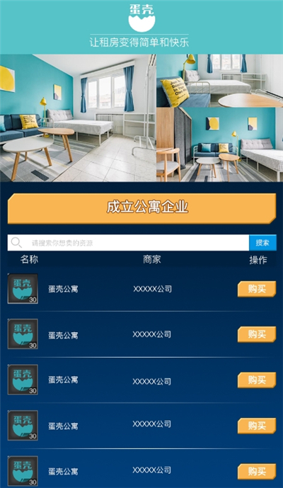 游戏带货?京东物流等多家知名企业跨界合作游戏，意欲何为?