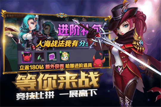 冒险大陆九游版截图