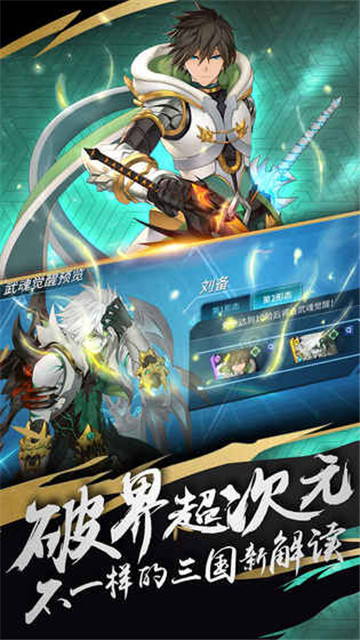 超杀默示录九游版截图