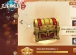 《三国如龙传》热血新服“群龙之首”今日开启