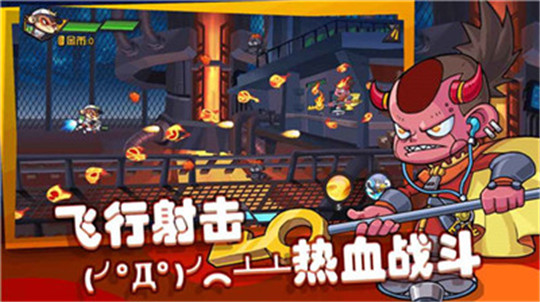 飞吧西游游戏截图