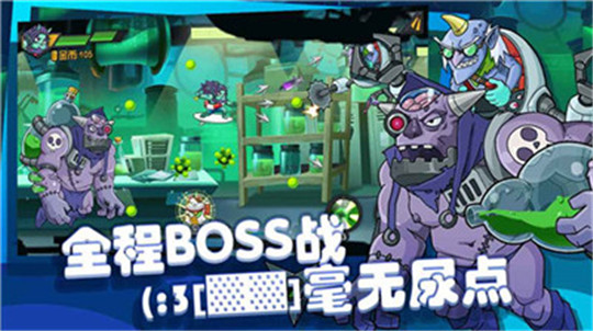 飞吧西游游戏截图