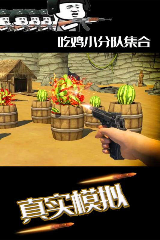 水果缤纷消消消红包版截图