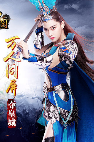 皇图手游手机游戏截图