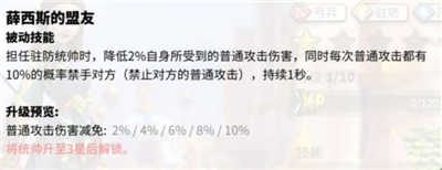 万国觉醒