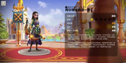 万国觉醒