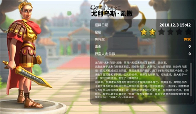 万国觉醒